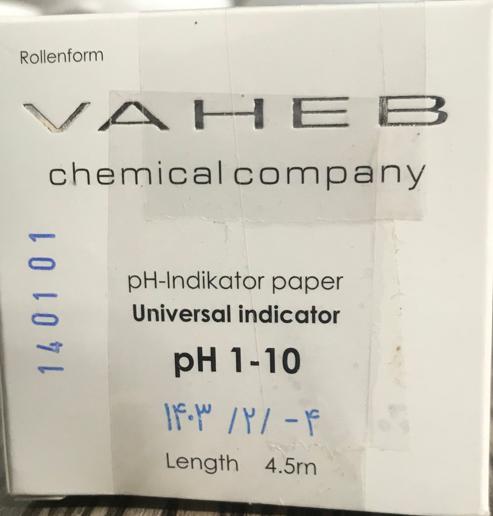 کاغذ pH کاغذ pH 1-10
