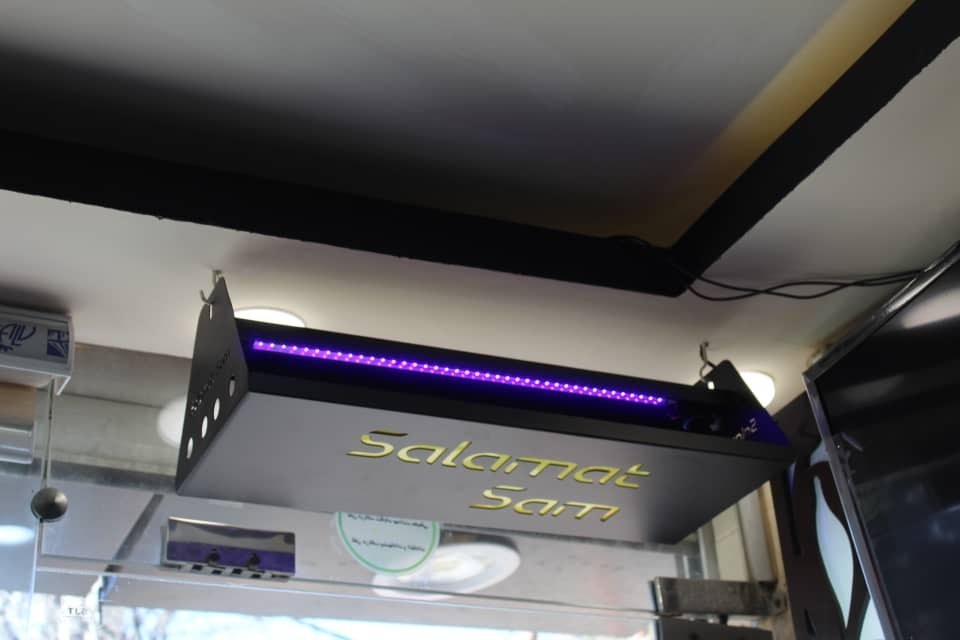 چراغ سایلنت UV جذب حشرات سلامت سم مدل آویز 60 سانتی