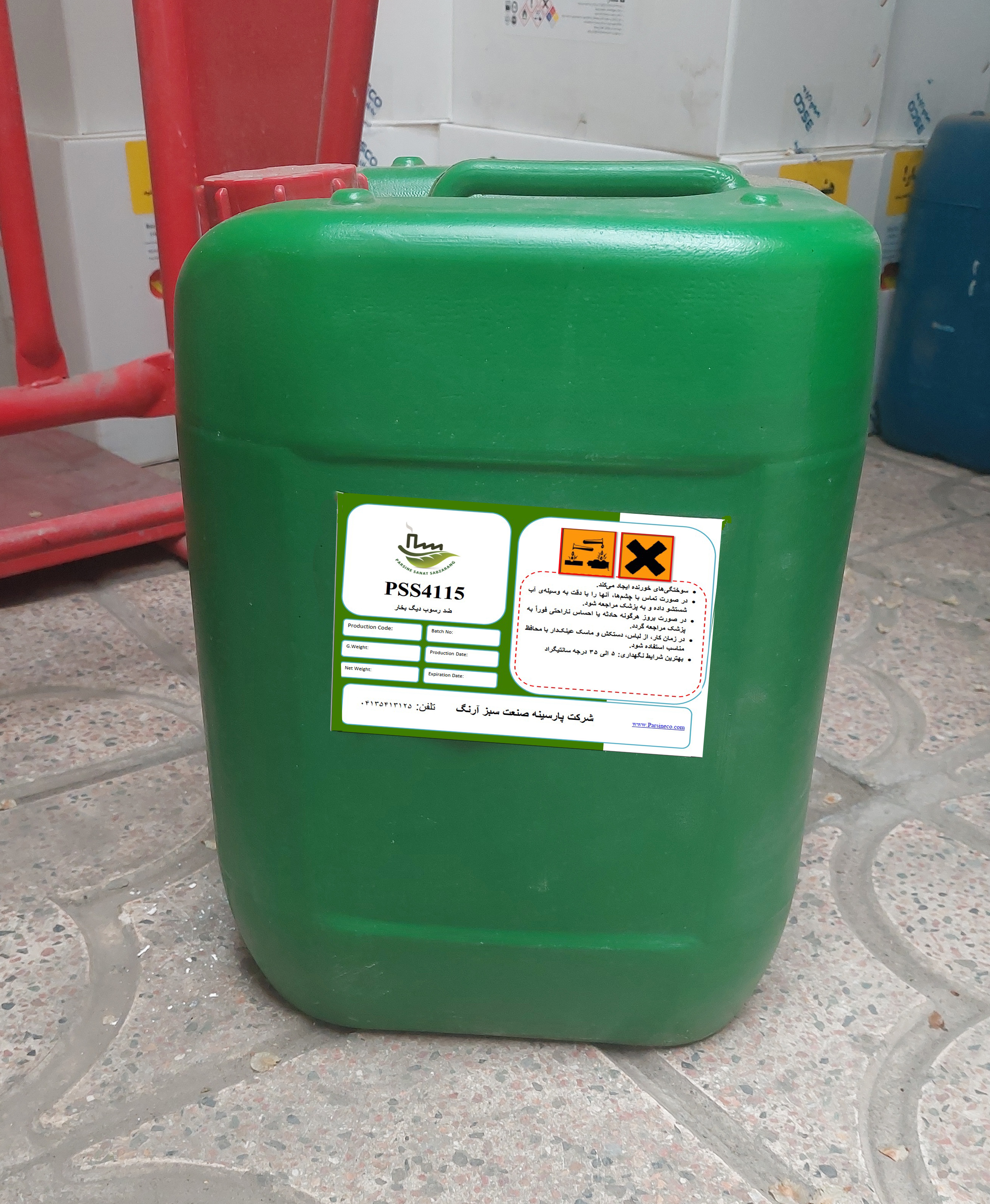 بازدارنده رسوب گذاری دیگ بخار PSS4115