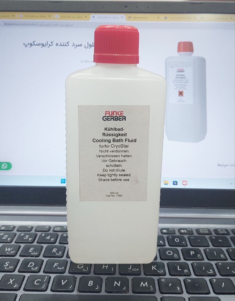 محلول سرد کننده کرایوسکوپ مدلCooling Bath Fluid 7169